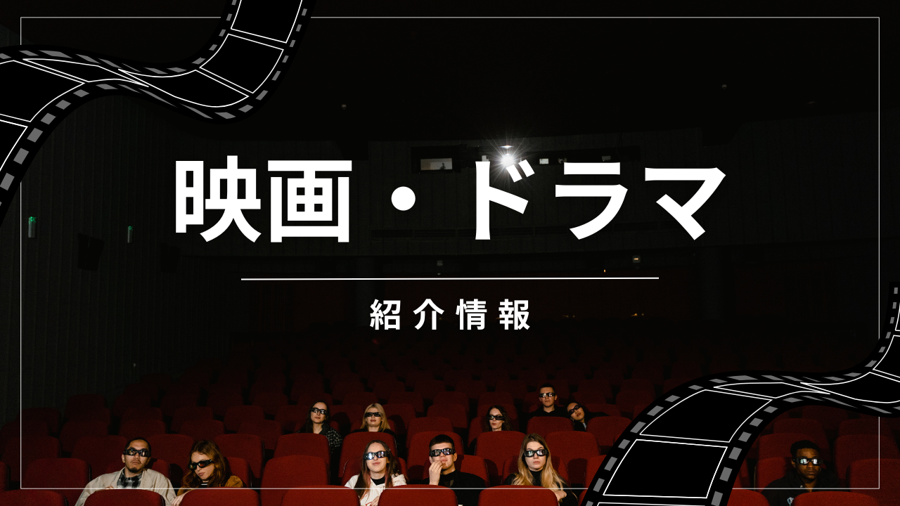 イケオジブログ2